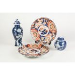 TWO PIECES OF TWENTIETH CENTURY CHINESE BLUE AND WHITE PORCELAIN, comprising: VASE AND COVER,