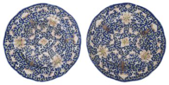 A pair of early 20th century Chinese blue enamel porcelain dishes