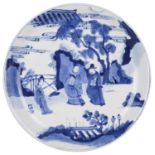 A Chinese blue and white porcelain charger