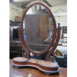 VICTORIAN MAHOGANY SWING MIRROR