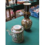 ORIENTAL VASE AND FAMILLE ROSE COFFEE POT