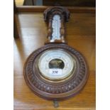 MAHOGANY WALL BAROMETER