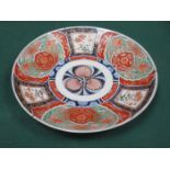 HANDPAINTED AND GILDED IMARI STYLE CIRCULAR CHARGER,