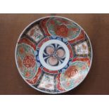 HANDPAINTED AND GILDED IMARI STYLE CIRCULAR CHARGER,