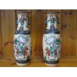 PAIR OF ORIENTAL VASES,