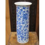 19th CENTURY BLUE AND WHITE ORIENTAL SLEEVE VASE, WITH CHARACTER MARKS TO BASE,