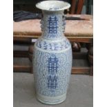 LARGE ORIENTAL BLUE AND WHITE CERAMIC VASE,