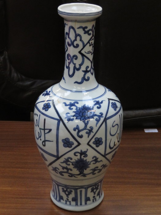 ORIENTAL STYLE BLUE AND WHITE GLAZED CERAMIC VASE,