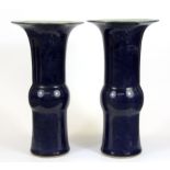 A pair of 19th/early 20th Century blue glazed porcelain vases, six character mark to base, H. 26cm.