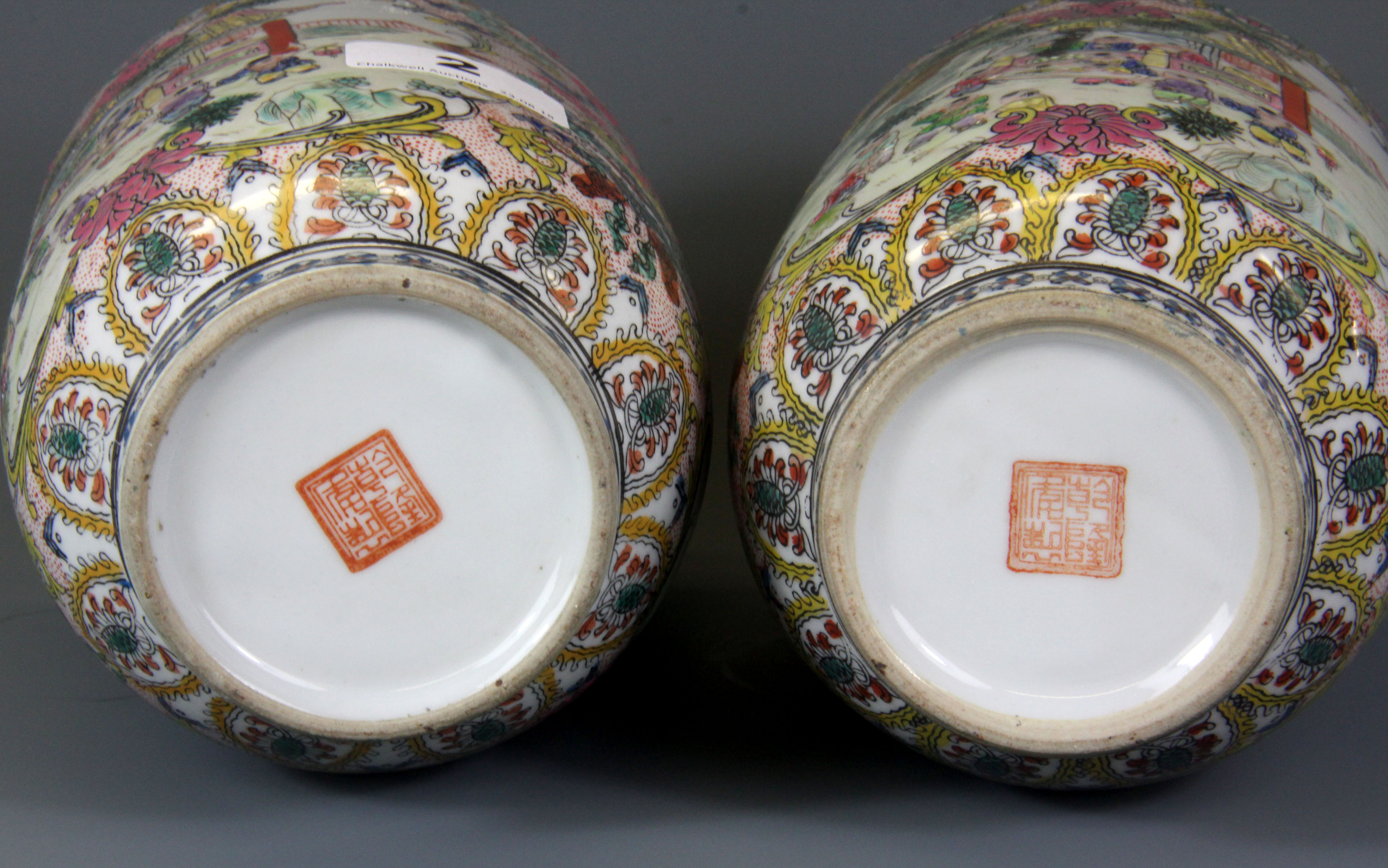 A pair of mid-20th Century Chinese hand enamelled porcelain jars and lids, H. 25cm. - Image 3 of 3