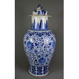 A 19th Century Chinese hand painted porcelain jar and lid, H. 50cm, (A/F).