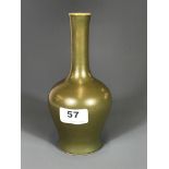 A fine Chinese celadon glazed porcelain vase, H. 18.5cm, (with six character mark to base for