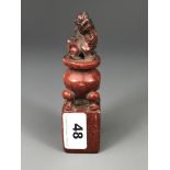 A fine mid-20th Century Chinese carved red and celadon soapstone seal mounted with a young dragon