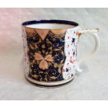 A large late 19th century Derby mug, decorated in the Imari palette, 13cm, painted mark.