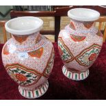 A pair of late 20th century Chinese vases.