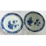 A pair of 20th century Chinese blue and white plates, depicting carnival and Chinese characters,