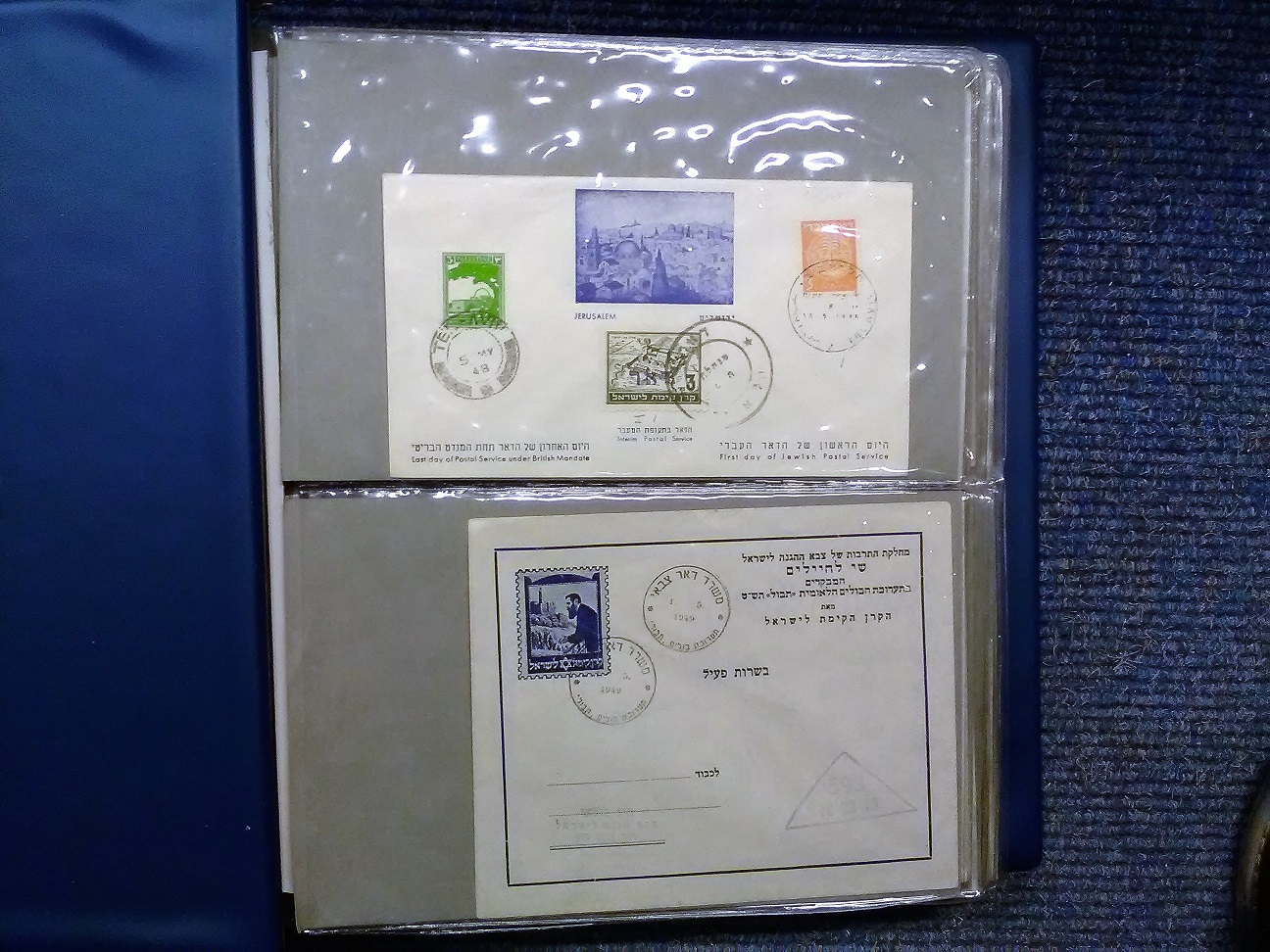 Israel early cover collection. 70+ covers. Mainly commercial 1948/55. High catalogue value. Good