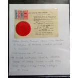 Israel, foreign ministry revenue 1948 Consular Service Taxation 1st issue signed 1st Israel