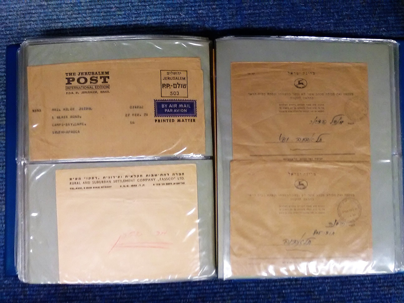 Israel cover collection. 105 covers all commercial in blue Collecta cover album. 1948/1997. Mainly - Image 6 of 7