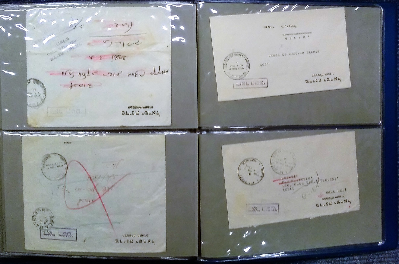 Israel cover collection. 105 covers all commercial in blue Collecta cover album. 1948/1997. Mainly - Image 4 of 7