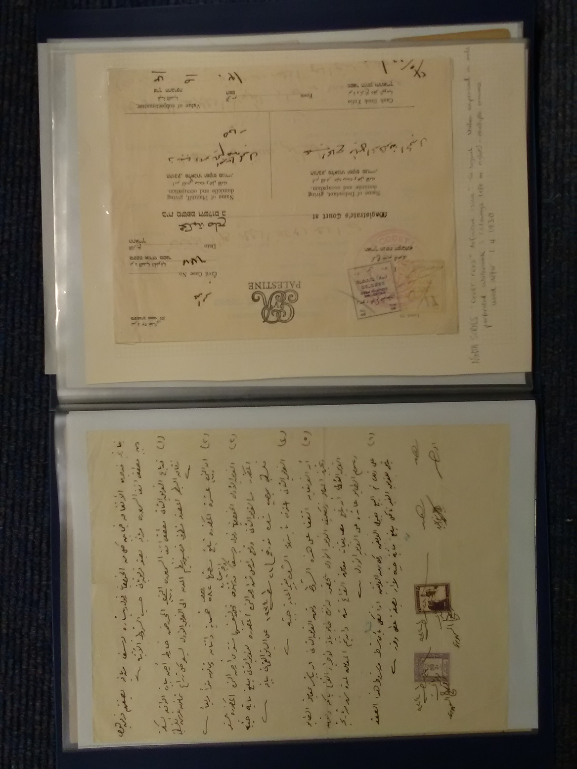 Palestine document collection to 1948. Many Franked Turkish stamps, Turkish fiscals. Medate stamps - Image 5 of 6