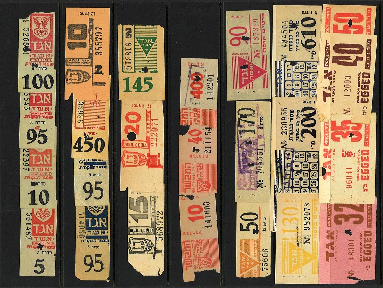 Israel special cover collection. 9 covers and bus and taxi receipts. Includes 1957 cancelled on - Image 6 of 8