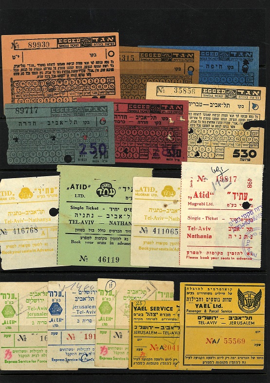 Israel special cover collection. 9 covers and bus and taxi receipts. Includes 1957 cancelled on - Image 7 of 8