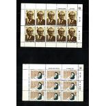 World Stamp and cover collection. Includes world covers, album sheets, Sheets of JNF material and