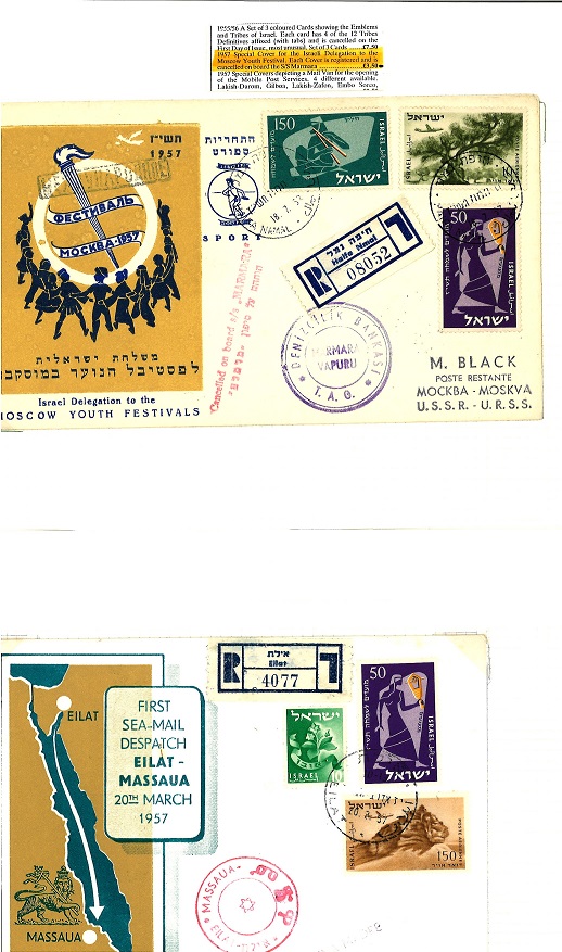 Israel special cover collection. 9 covers and bus and taxi receipts. Includes 1957 cancelled on - Image 4 of 8