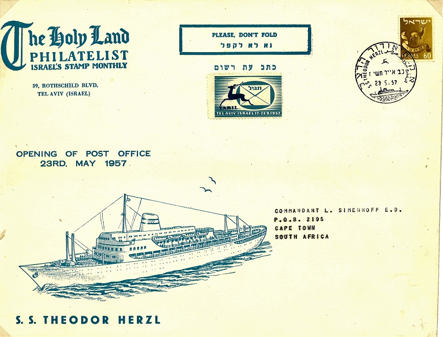 Israel 36special maritime covers and ship stamps. Includes 1957 first seamail Eilat to Ethiopia, - Image 6 of 8