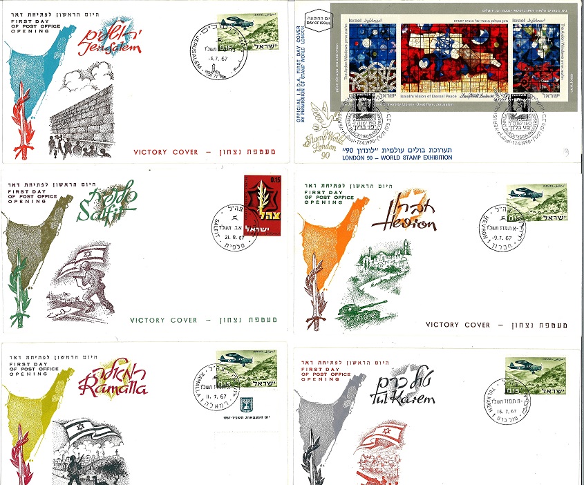 World Stamp and cover collection. Includes world covers, album sheets, Sheets of JNF material and - Image 2 of 2