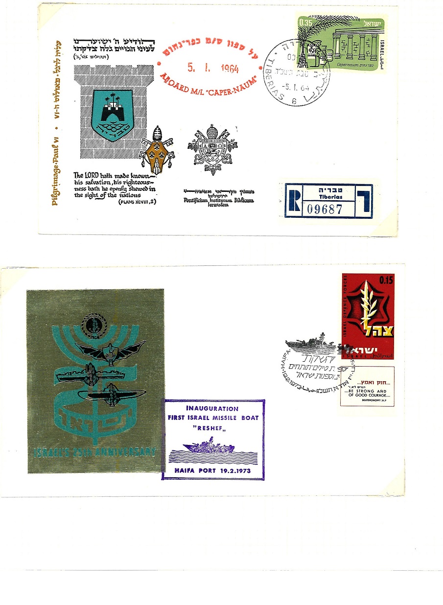 Israel 36special maritime covers and ship stamps. Includes 1957 first seamail Eilat to Ethiopia, - Image 3 of 8