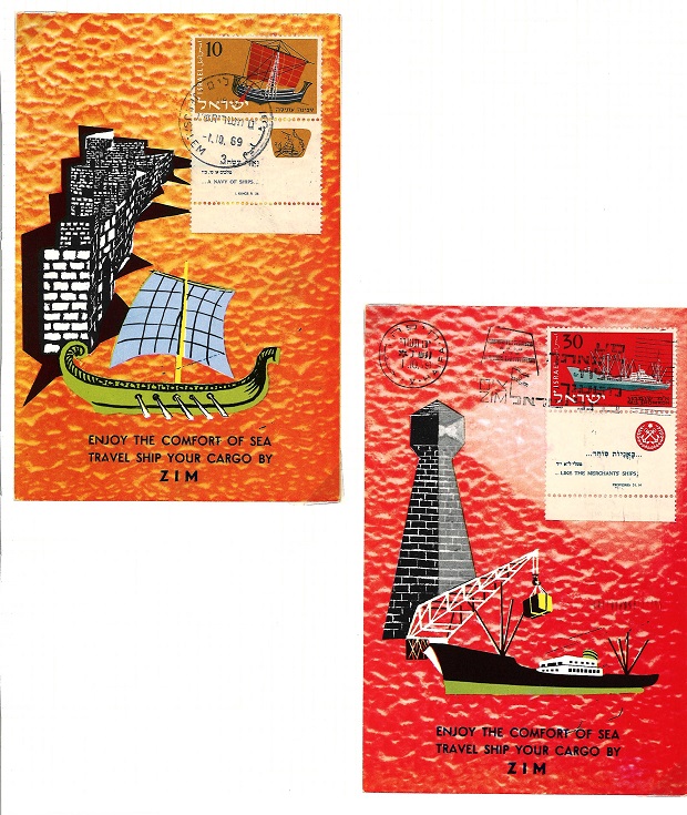 Israel 36special maritime covers and ship stamps. Includes 1957 first seamail Eilat to Ethiopia, - Image 5 of 8