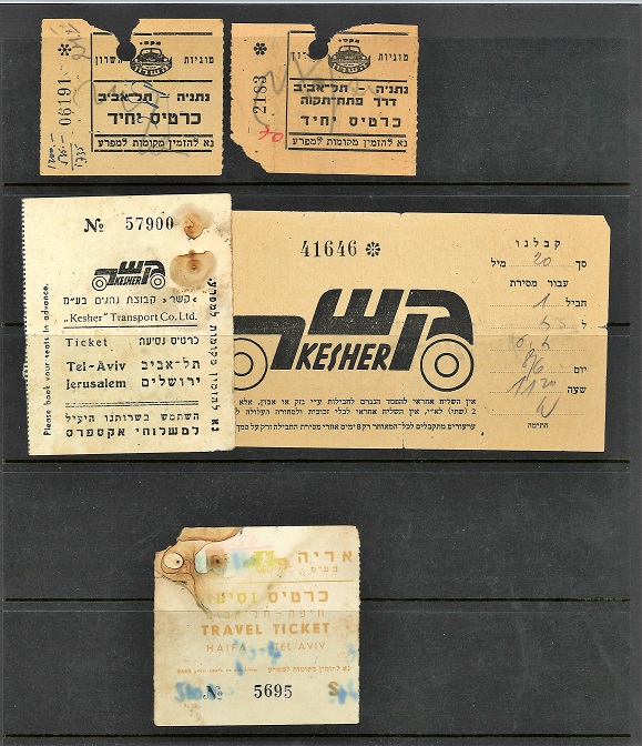 Israel special cover collection. 9 covers and bus and taxi receipts. Includes 1957 cancelled on - Image 8 of 8