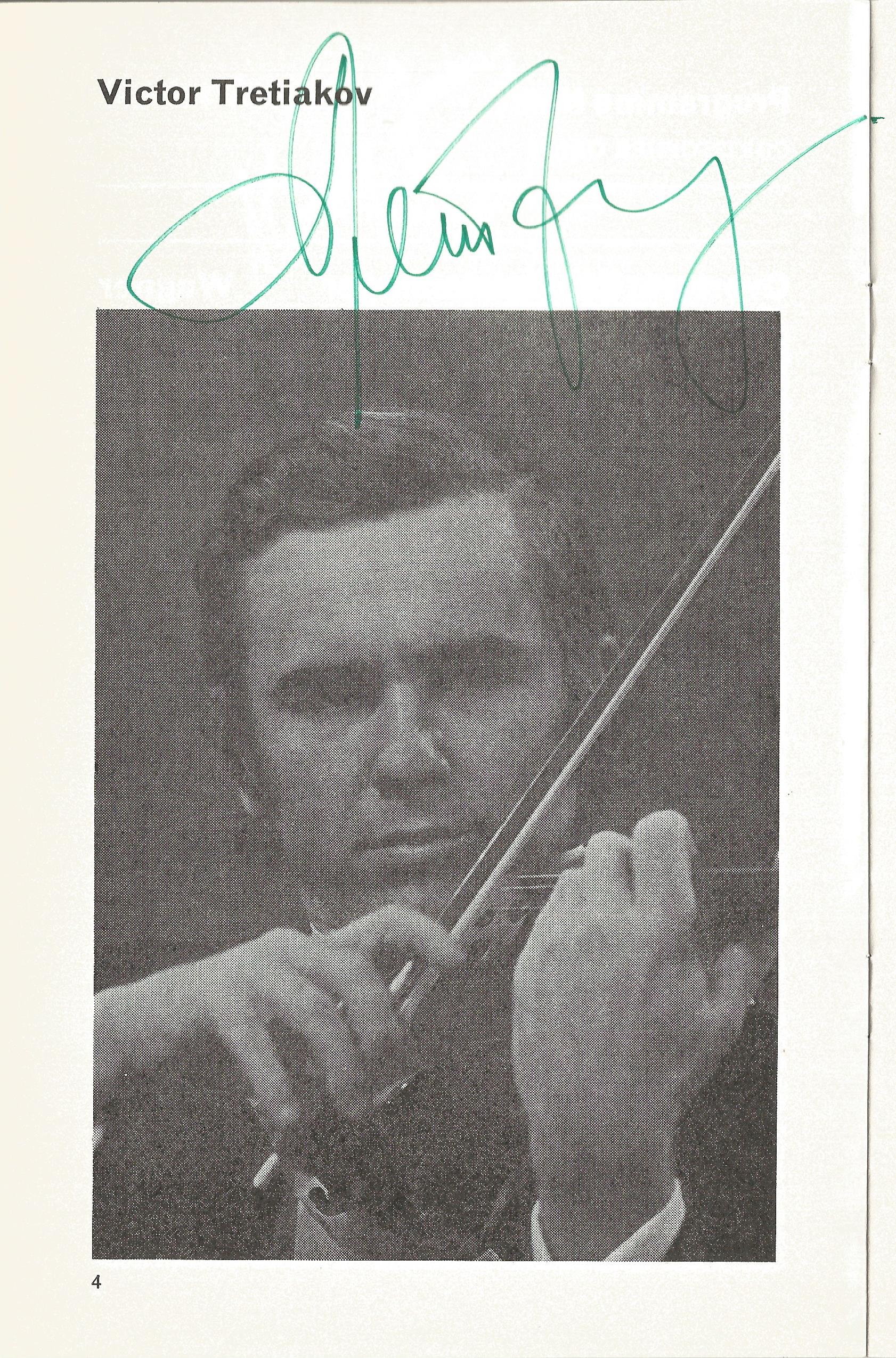 Mariss Jansons conductor, Victor Tretiakov violin signed 1978 concert programme. Good Condition. All - Image 2 of 3