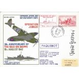 RAF World War Two flown and sailed cover signed by Major Paul Zorner (Luftwaffe Night Fighter