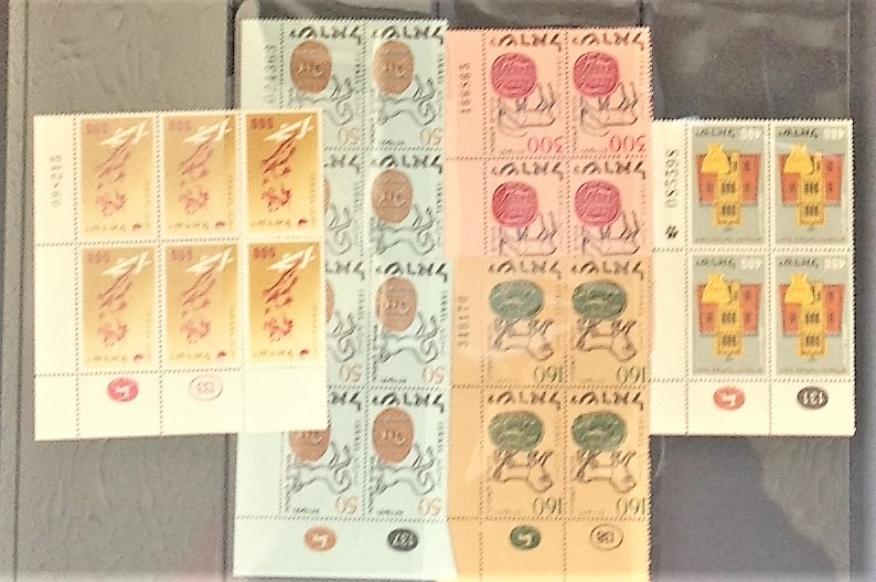 Israel stamp collection. Mainly unmounted mint with full tabs. Includes Album pages some plate - Image 4 of 6