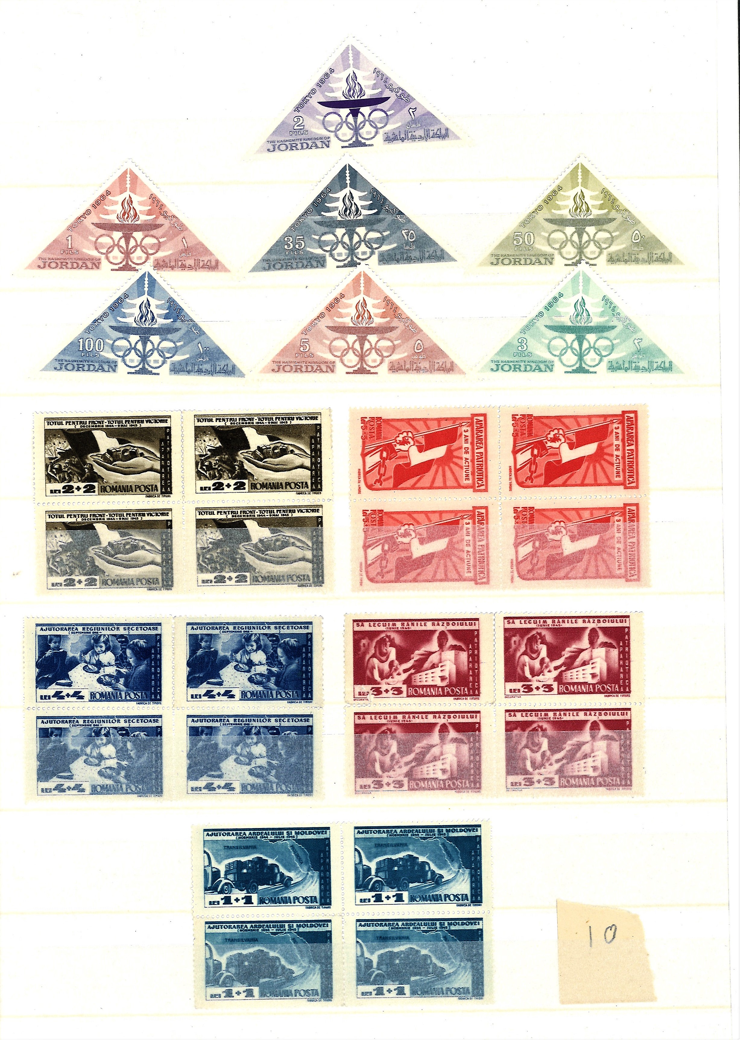 Worldwide high value stamp collection in black stock book countries include USA, Czechoslovakia, - Image 7 of 8