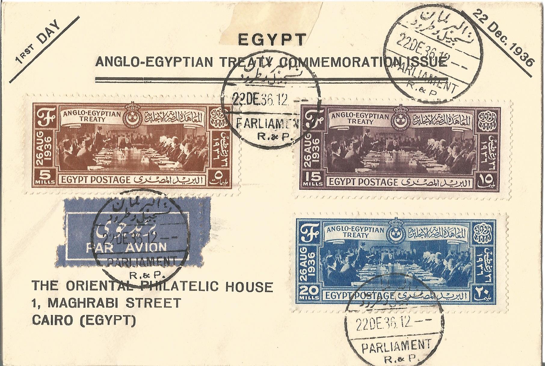 Anglo Egyptian Treaty FDC. 22. 12. 36. FDC Egypt. Good Condition. We combine postage on multiple