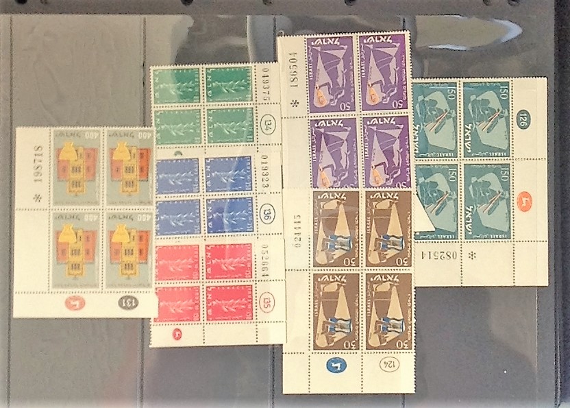 Israel stamp collection. Mainly unmounted mint with full tabs. Includes Album pages some plate - Image 6 of 6