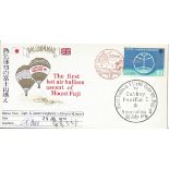 1976 1st Hot Air Balloon flight cover over Mount Fuji carried on board and signed by two crew