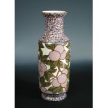 A Wedgwood art pottery vase, the body of the vase painted with oranges between a neck and foot rim