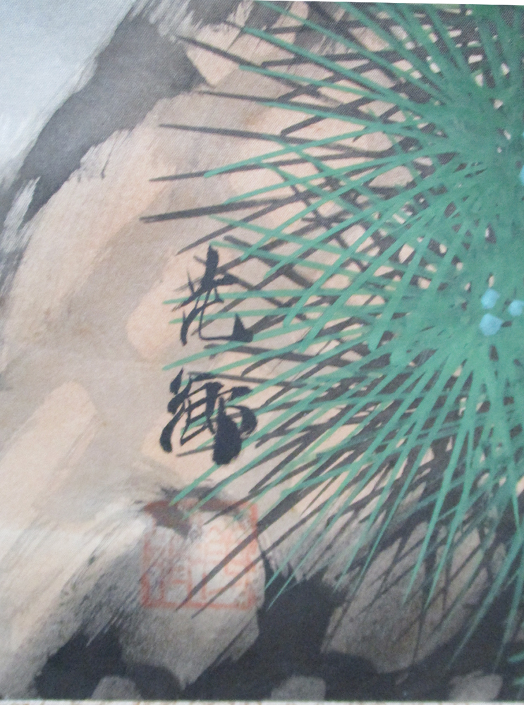 Three 20th century Japanese scroll paintings, the largest of cranes, 104 x 40 cm (3) - Image 3 of 3