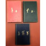 Childrens and illustrated. MILNE (A A) The House at Pooh Corner, first edition 1928, faded spine;