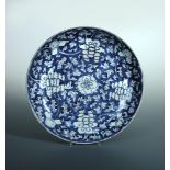 A blue and white dish, period of Kangxi, the central white flower head enclosed by alternating