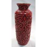 A 20th century guri lacquer vase, the flared neck with ruyi band above rosettes on the rounded