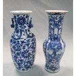 Two early 20th century blue and white vases, that of yenyen shape painted with two panels of dancers