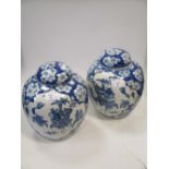 A pair of Chinese blue and white Republic period ginger jars and covers approx 21cm high