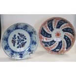 A Yongzheng style underglaze blue and red plate together with a Chinese 'Queen Charlotte' pattern