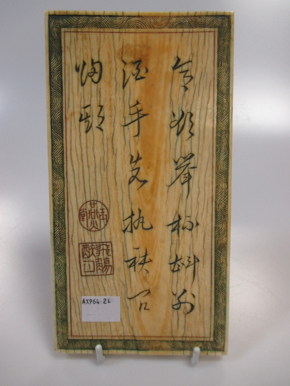 An 18th century Chinese ivory plaque - Image 3 of 3